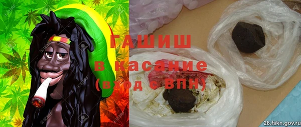 mdma Бородино