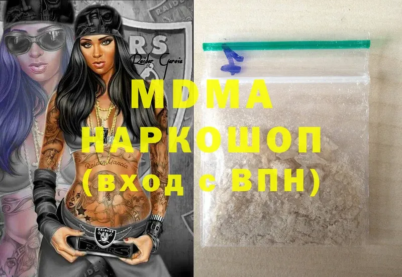 сколько стоит  Нерчинск  mega ссылка  MDMA crystal 